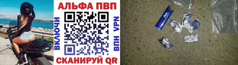 купить закладку даркнет состав APVP Crystall Верея