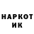 Кетамин VHQ Oleksandr Perehinets