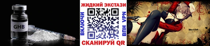 закладка  Верея  БУТИРАТ BDO 