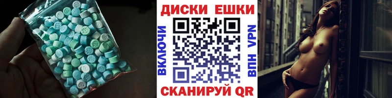 Ecstasy 280 MDMA  площадка клад  Верея  ссылка на мегу  
