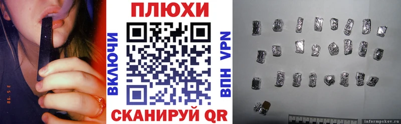ГАШ Premium  как найти закладки  Верея 