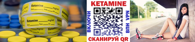 Кетамин VHQ  купить наркотики цена  Верея 