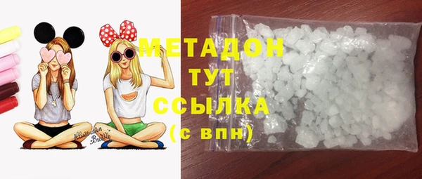 спиды Балахна