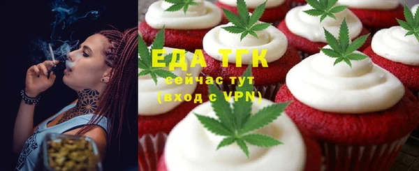 spice Балабаново