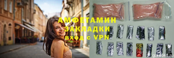 спиды Балахна