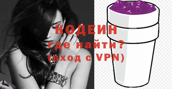 спиды Балахна