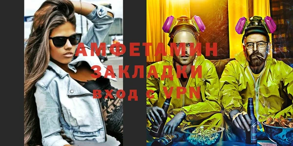 mix Баксан