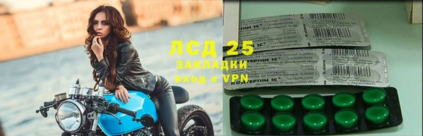 спиды Балахна