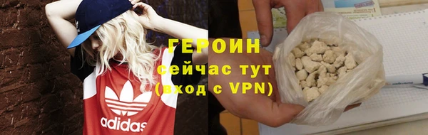 спиды Балахна