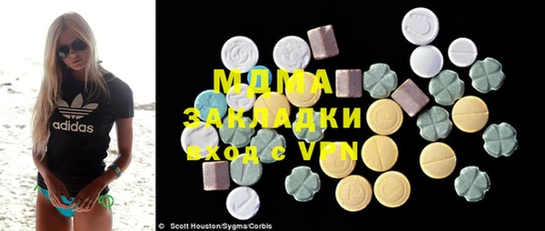 спиды Балахна