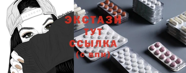 спиды Балахна