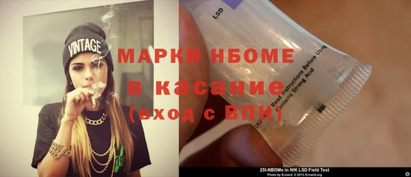 spice Балабаново