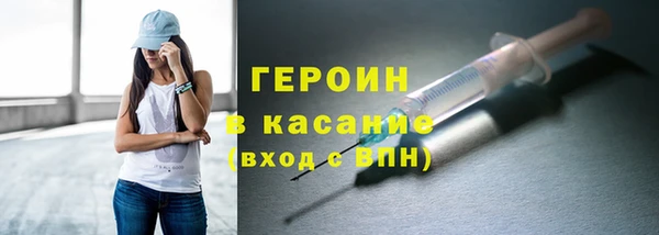 спиды Балахна