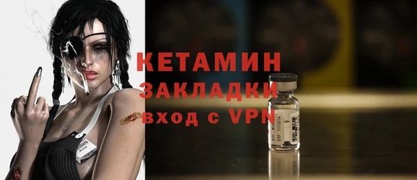 спиды Балахна