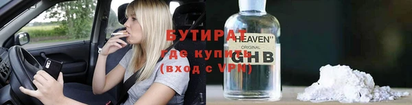spice Балабаново