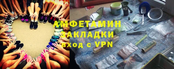 спиды Балахна