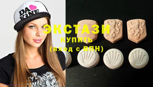 спиды Балахна