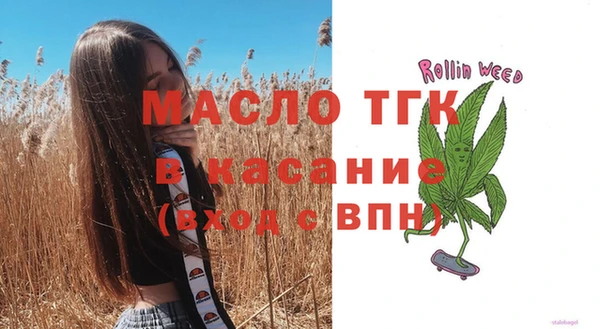 спиды Балахна