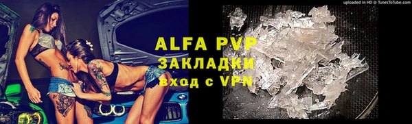 spice Балабаново