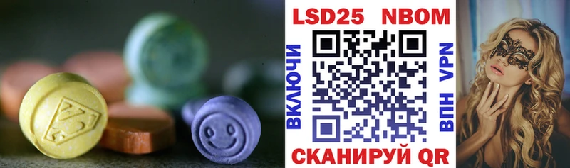 LSD-25 экстази кислота  купить  сайты  Верея 