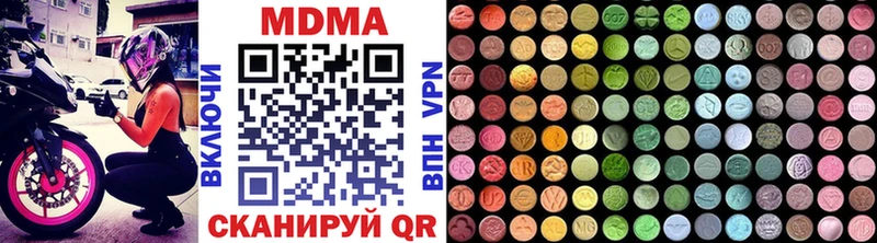 kraken маркетплейс  Верея  MDMA молли 