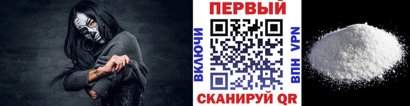 Метамфетамин Methamphetamine  наркошоп  Верея 